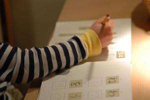馬に関する仕事をするための学校