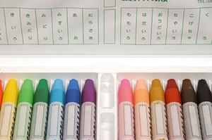 船橋・臼井エリアで学べる本格英会話教室「IBイングリッシュCLUB船橋本町通り校」の魅力と特徴